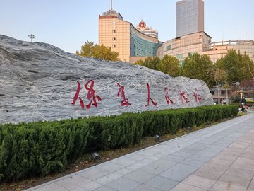 河北保定市竞秀区附近的旅游景点有哪些？