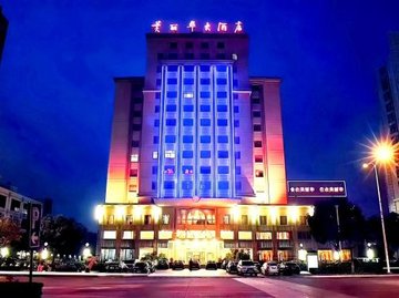 江苏泰州市海陵区附近的酒店有哪些？