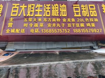 安徽宿州市埇桥区附近的批发市场有哪些？