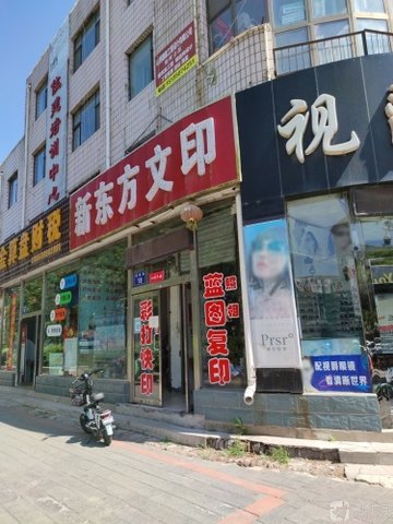 山西朔州市朔城区附近的培训机构有哪些？