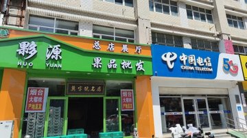 河北衡水市桃城区附近的批发市场有哪些？