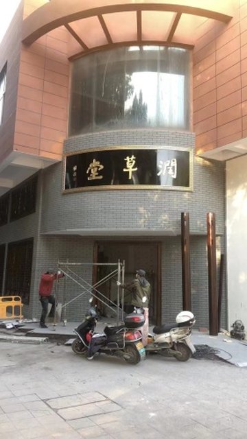 浙江金华市婺城区附近的医院诊所有哪些？