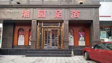 河北唐山市路北区附近的SPA店有哪些？