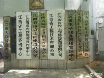 江西南昌市东湖区附近的培训机构有哪些？