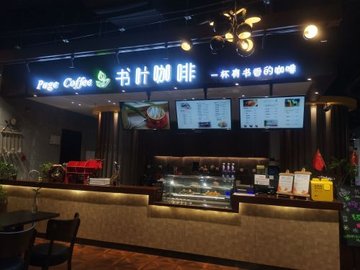 河北石家庄市长安区附近的咖啡厅有哪些？