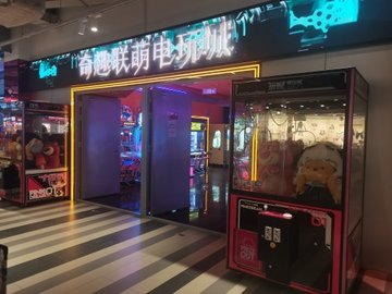 黑龙江哈尔滨市香坊区附近的电玩城有哪些？