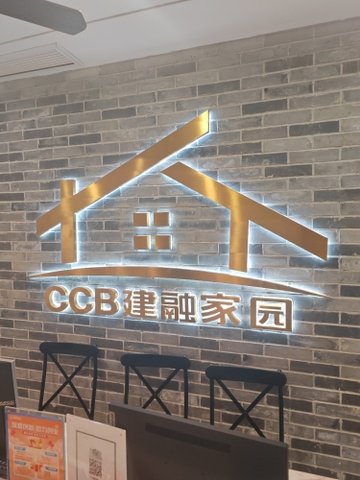 重庆渝中区附近的房产中介有哪些？