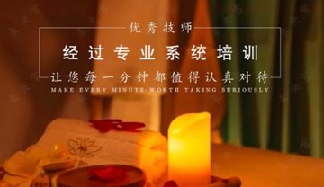 山东青岛市市南区附近的桑拿会所有哪些？