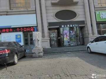 黑龙江齐齐哈尔市建华区附近的KTV有哪些？