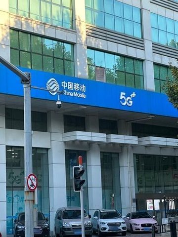 辽宁大连市西岗区附近的移动营业厅有哪些？