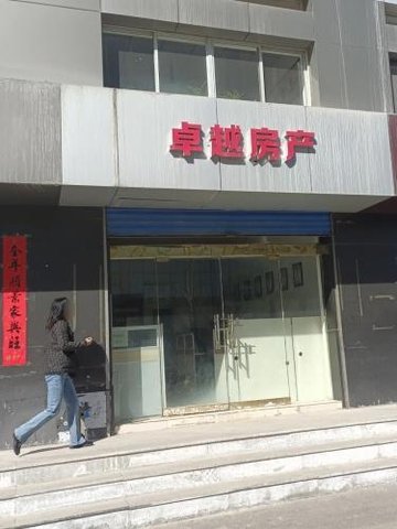 山西晋中市榆次区附近的装修公司有哪些？