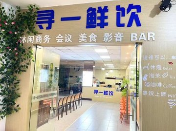 江西九江市濂溪区附近的酒吧夜店有哪些？