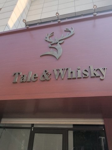 山东枣庄市薛城区附近的酒吧夜店有哪些？