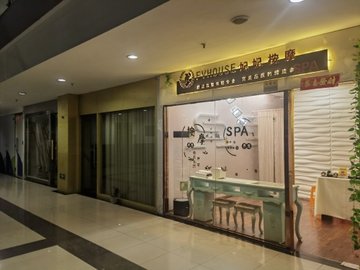 浙江宁波市海曙区附近的SPA店有哪些？