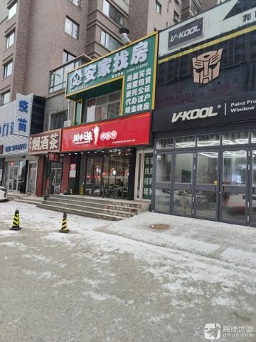 辽宁抚顺市顺城区附近的房产中介有哪些？