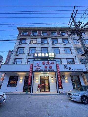 黑龙江哈尔滨市香坊区附近的足疗按摩店有哪些？