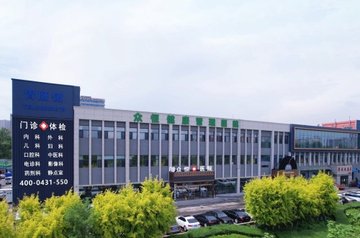 吉林长春市南关区附近的医院诊所有哪些？