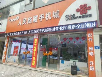 江西萍乡市安源区附近的商场超市有哪些？