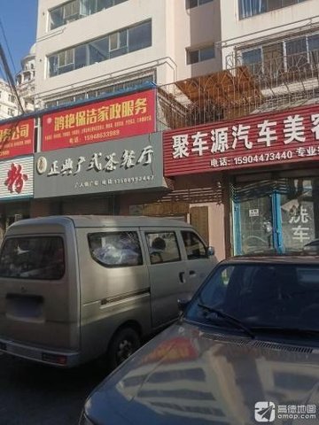 吉林吉林市船营区附近的保洁公司有哪些？