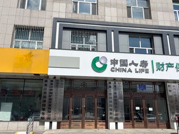 黑龙江牡丹江市东安区附近的律师事务所有哪些？