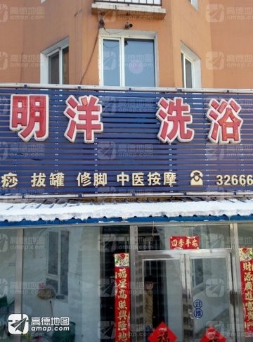 吉林通化市东昌区附近的桑拿会所有哪些？