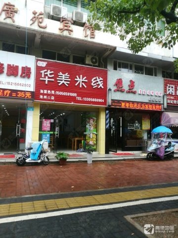 安徽池州市贵池区附近的美容美发店有哪些？