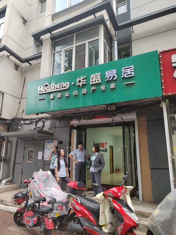 吉林辽源市龙山区附近的房产中介有哪些？