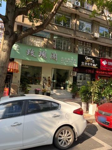 福建三明市三元区附近的鲜花店有哪些？
