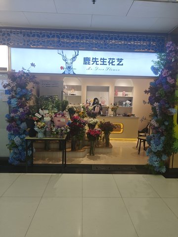 上海黄浦区附近的鲜花店有哪些？