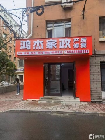 吉林长春市南关区附近的保洁公司有哪些？