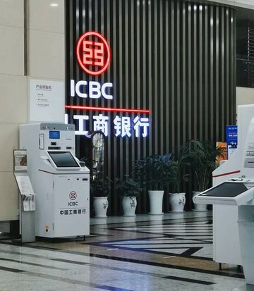 青海西宁市城中区附近的银行有哪些？