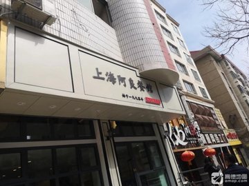 青海西宁市城中区附近的饭店餐馆有哪些？