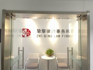 辽宁大连市西岗区附近的律师事务所有哪些？
