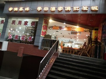 重庆渝中区附近的批发市场有哪些？