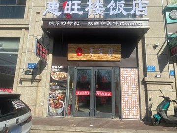 黑龙江哈尔滨市松北区附近的饭店餐馆有哪些？