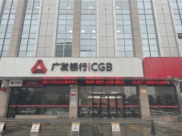 浙江台州市椒江区附近的银行有哪些？