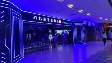 黑龙江佳木斯市向阳区附近的游乐场有哪些？