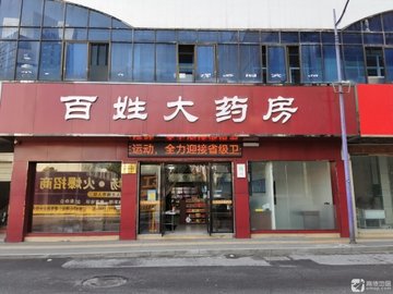 江西萍乡市安源区附近的药店有哪些？