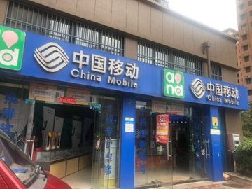 安徽六安市金安区附近的移动营业厅有哪些？