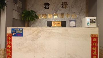 河南郑州市金水区附近的SPA店有哪些？