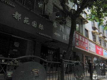 贵州贵阳市云岩区附近的装修公司有哪些？