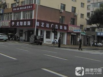 吉林吉林市船营区附近的装修公司有哪些？