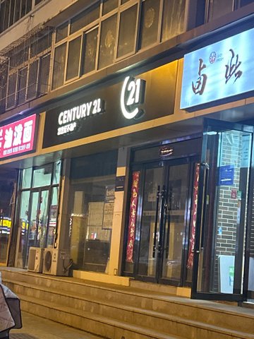 山西太原市杏花岭区附近的房产中介有哪些？