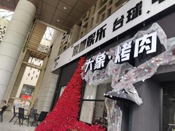 福建龙岩市新罗区附近的电玩城有哪些？