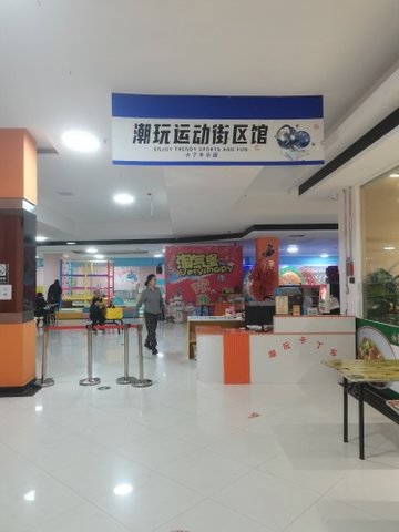 黑龙江牡丹江市东安区附近的电玩城有哪些？