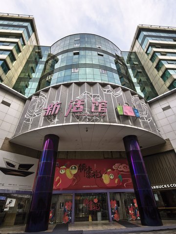 北京东城区附近的商场超市有哪些？