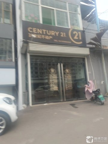 山西吕梁市离石区附近的房产中介有哪些？