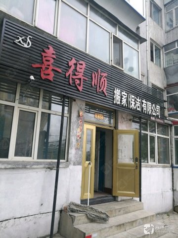黑龙江鹤岗市向阳区附近的保洁公司有哪些？
