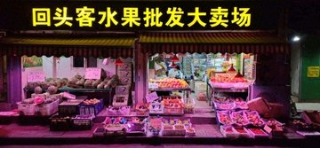 江苏南京市鼓楼区附近的批发市场有哪些？