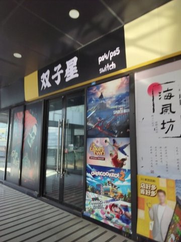 江苏镇江市润州区附近的电玩城有哪些？